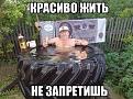 Нажмите на изображение для увеличения.

Название:	47.jpg
Просмотров:	1197
Размер:	79.1 Кб
ID:	3747711