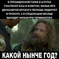 Нажмите на изображение для увеличения.

Название:	57.jpg
Просмотров:	1149
Размер:	73.4 Кб
ID:	3747728