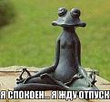 Нажмите на изображение для увеличения.

Название:	59.jpg
Просмотров:	1142
Размер:	65.6 Кб
ID:	3747730