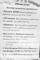 Нажмите на изображение для увеличения.

Название:	&#1057;&#1077;&#1083;&#1103;&#1074;&#1072; &#1090;&#1077;&#1083;&#1077;&#1092;&#1086;&#1085;&amp;amp;#10.jpg
Просмотров:	1149
Размер:	107.9 Кб
ID:	3748817