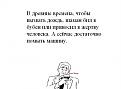 Нажмите на изображение для увеличения.

Название:	7.jpg
Просмотров:	1155
Размер:	29.2 Кб
ID:	3748940