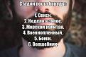 Нажмите на изображение для увеличения.

Название:	21.jpg
Просмотров:	1091
Размер:	43.3 Кб
ID:	3748947