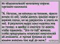 Нажмите на изображение для увеличения.

Название:	5&#1077;&#1096;&#1088;&#1097;.jpg
Просмотров:	966
Размер:	155.4 Кб
ID:	3748962