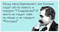 Нажмите на изображение для увеличения.

Название:	263077_618742.jpg
Просмотров:	975
Размер:	30.3 Кб
ID:	3748980