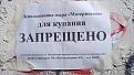 Нажмите на изображение для увеличения.

Название:	1bd87cd9fe38132f6bc25a05b3f49f1c1197ef9267a80e79d35fb2d00d0f0820.jpg
Просмотров:	1172
Размер:	110.3 Кб
ID:	3750244