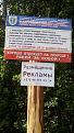 Нажмите на изображение для увеличения.

Название:	IMG_20150702_114032.jpg
Просмотров:	1034
Размер:	192.8 Кб
ID:	3750270