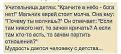 Нажмите на изображение для увеличения.

Название:	11205493_1616569951934604_5435176346331133526_n.jpg
Просмотров:	1249
Размер:	37.4 Кб
ID:	3751334