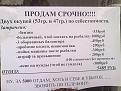 Нажмите на изображение для увеличения.

Название:	BcCjNnpHa4g.jpg
Просмотров:	476
Размер:	71.5 Кб
ID:	3751447