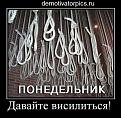 Нажмите на изображение для увеличения.

Название:	0001.jpg
Просмотров:	1427
Размер:	122.2 Кб
ID:	3751983
