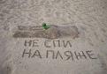 Нажмите на изображение для увеличения.

Название:	6.jpg
Просмотров:	1235
Размер:	29.6 Кб
ID:	3752399