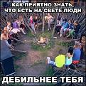 Нажмите на изображение для увеличения.

Название:	13.jpg
Просмотров:	1217
Размер:	65.6 Кб
ID:	3752405