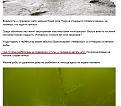 Нажмите на изображение для увеличения.

Название:	017.jpg
Просмотров:	1176
Размер:	174.7 Кб
ID:	3752635