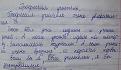 Нажмите на изображение для увеличения.

Название:	1.jpg
Просмотров:	1086
Размер:	63.2 Кб
ID:	3752643