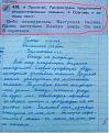 Нажмите на изображение для увеличения.

Название:	6.jpg
Просмотров:	1096
Размер:	127.1 Кб
ID:	3752648