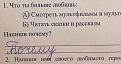 Нажмите на изображение для увеличения.

Название:	8.jpg
Просмотров:	1102
Размер:	68.9 Кб
ID:	3752650
