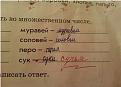 Нажмите на изображение для увеличения.

Название:	11.jpg
Просмотров:	1144
Размер:	55.6 Кб
ID:	3752653