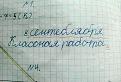 Нажмите на изображение для увеличения.

Название:	12.jpg
Просмотров:	1134
Размер:	63.9 Кб
ID:	3752654