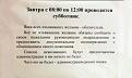 Нажмите на изображение для увеличения.

Название:	1437341293_04.jpg
Просмотров:	1315
Размер:	46.6 Кб
ID:	3753219