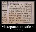 Нажмите на изображение для увеличения.

Название:	15f830cea2bc7acedefbf9be3a31298a.jpg
Просмотров:	1128
Размер:	45.6 Кб
ID:	3753956