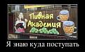 Нажмите на изображение для увеличения.

Название:	81741fbdbaadc5c2dc14362e38345d13.jpg
Просмотров:	1104
Размер:	26.7 Кб
ID:	3753960