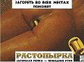 Нажмите на изображение для увеличения.

Название:	image.jpg
Просмотров:	1343
Размер:	63.9 Кб
ID:	3754808