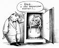 Нажмите на изображение для увеличения.

Название:	94374205_DD0cCqn_PA.jpg
Просмотров:	1123
Размер:	72.1 Кб
ID:	3754920