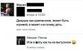 Нажмите на изображение для увеличения.

Название:	&#1087;&#1088;&#1080;&#1082;&#1086;&#1083;.jpg
Просмотров:	1381
Размер:	28.6 Кб
ID:	3755214