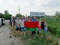 Нажмите на изображение для увеличения.

Название:	Resize of DSC03154.JPG
Просмотров:	572
Размер:	148.5 Кб
ID:	3757132