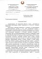 Нажмите на изображение для увеличения.

Название:	Image.jpg
Просмотров:	817
Размер:	173.4 Кб
ID:	3757527