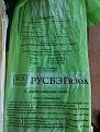 Нажмите на изображение для увеличения.

Название:	&#1055;&#1072;&#1088;&#1086;&#1080;&#1079;&#1086;&#1083;&#1103;&#1094;&#1080;&#1103;2.jpg
Просмотров:	394
Размер:	161.9 Кб
ID:	3758419