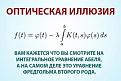 Нажмите на изображение для увеличения.

Название:	5.jpg
Просмотров:	1288
Размер:	32.6 Кб
ID:	3760235