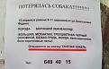 Нажмите на изображение для увеличения.

Название:	14.jpg
Просмотров:	1268
Размер:	29.4 Кб
ID:	3760239
