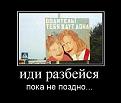 Нажмите на изображение для увеличения.

Название:	21.jpg
Просмотров:	1254
Размер:	53.0 Кб
ID:	3760242