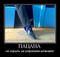 Нажмите на изображение для увеличения.

Название:	22.jpg
Просмотров:	1239
Размер:	56.0 Кб
ID:	3760243