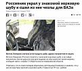 Нажмите на изображение для увеличения.

Название:	F90XK_ISWlw.jpg
Просмотров:	1286
Размер:	73.8 Кб
ID:	3761384