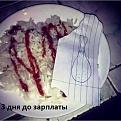 Нажмите на изображение для увеличения.

Название:	image (6).jpg
Просмотров:	1347
Размер:	67.4 Кб
ID:	3761433