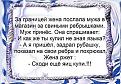 Нажмите на изображение для увеличения.

Название:	image.jpg
Просмотров:	1369
Размер:	110.2 Кб
ID:	3761434