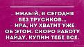Нажмите на изображение для увеличения.

Название:	image (5).jpg
Просмотров:	1189
Размер:	54.2 Кб
ID:	3761772