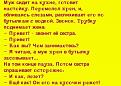 Нажмите на изображение для увеличения.

Название:	image.jpg
Просмотров:	1199
Размер:	47.3 Кб
ID:	3761774