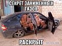Нажмите на изображение для увеличения.

Название:	22.jpg
Просмотров:	1228
Размер:	90.3 Кб
ID:	3762328