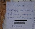 Нажмите на изображение для увеличения.

Название:	3.jpg
Просмотров:	1392
Размер:	35.9 Кб
ID:	3765348