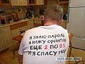 Нажмите на изображение для увеличения.

Название:	13.jpg
Просмотров:	1322
Размер:	42.3 Кб
ID:	3765358