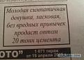 Нажмите на изображение для увеличения.

Название:	16.jpg
Просмотров:	1301
Размер:	49.5 Кб
ID:	3765360