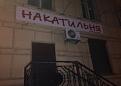 Нажмите на изображение для увеличения.

Название:	3122580c8eb1bdcb6f80534e02e8225c.jpg
Просмотров:	1296
Размер:	24.2 Кб
ID:	3765364