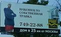 Нажмите на изображение для увеличения.

Название:	a21e04280fcb30b09ab3faa7f2057691.jpg
Просмотров:	1294
Размер:	30.3 Кб
ID:	3765365