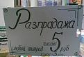 Нажмите на изображение для увеличения.

Название:	&#1089;&#1082;&#1086;&#1088;&#1086;%20&#1074;%20&#1096;&#1082;&#1086;&#1083;&#1091;.jpeg
Просмотров:	1066
Размер:	38.0 Кб
ID:	3765369