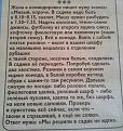 Нажмите на изображение для увеличения.

Название:	image (1).jpg
Просмотров:	1296
Размер:	150.2 Кб
ID:	3765532