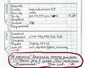 Нажмите на изображение для увеличения.

Название:	image (8).jpg
Просмотров:	1257
Размер:	87.3 Кб
ID:	3765541