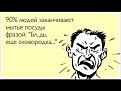 Нажмите на изображение для увеличения.

Название:	7.jpg
Просмотров:	1324
Размер:	38.6 Кб
ID:	3766804