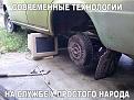 Нажмите на изображение для увеличения.

Название:	9.jpg
Просмотров:	1221
Размер:	70.4 Кб
ID:	3767044